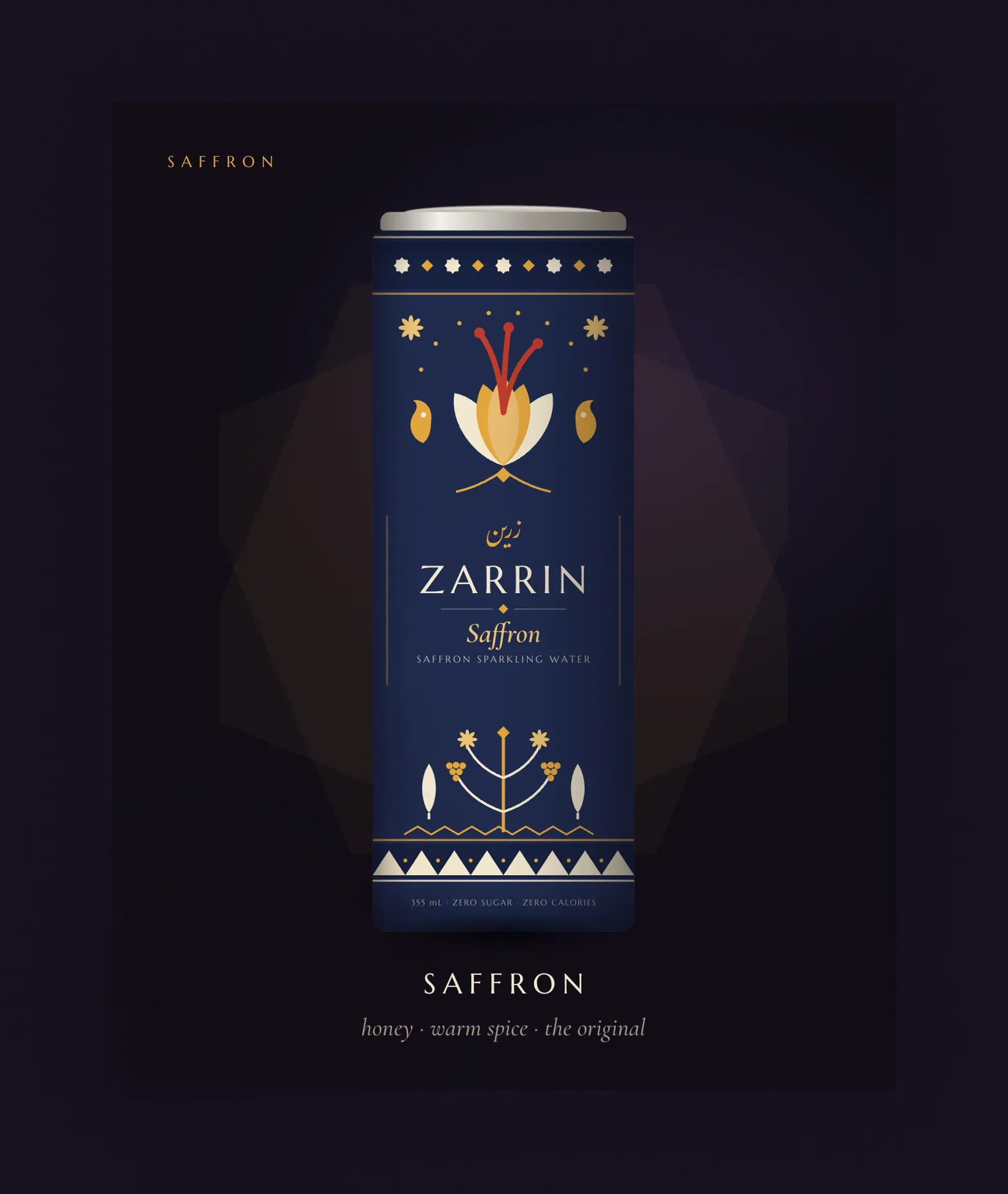 The flagship Saffron can in deep navy, showing the full band structure from the star border at the lid to the triangle border at the base