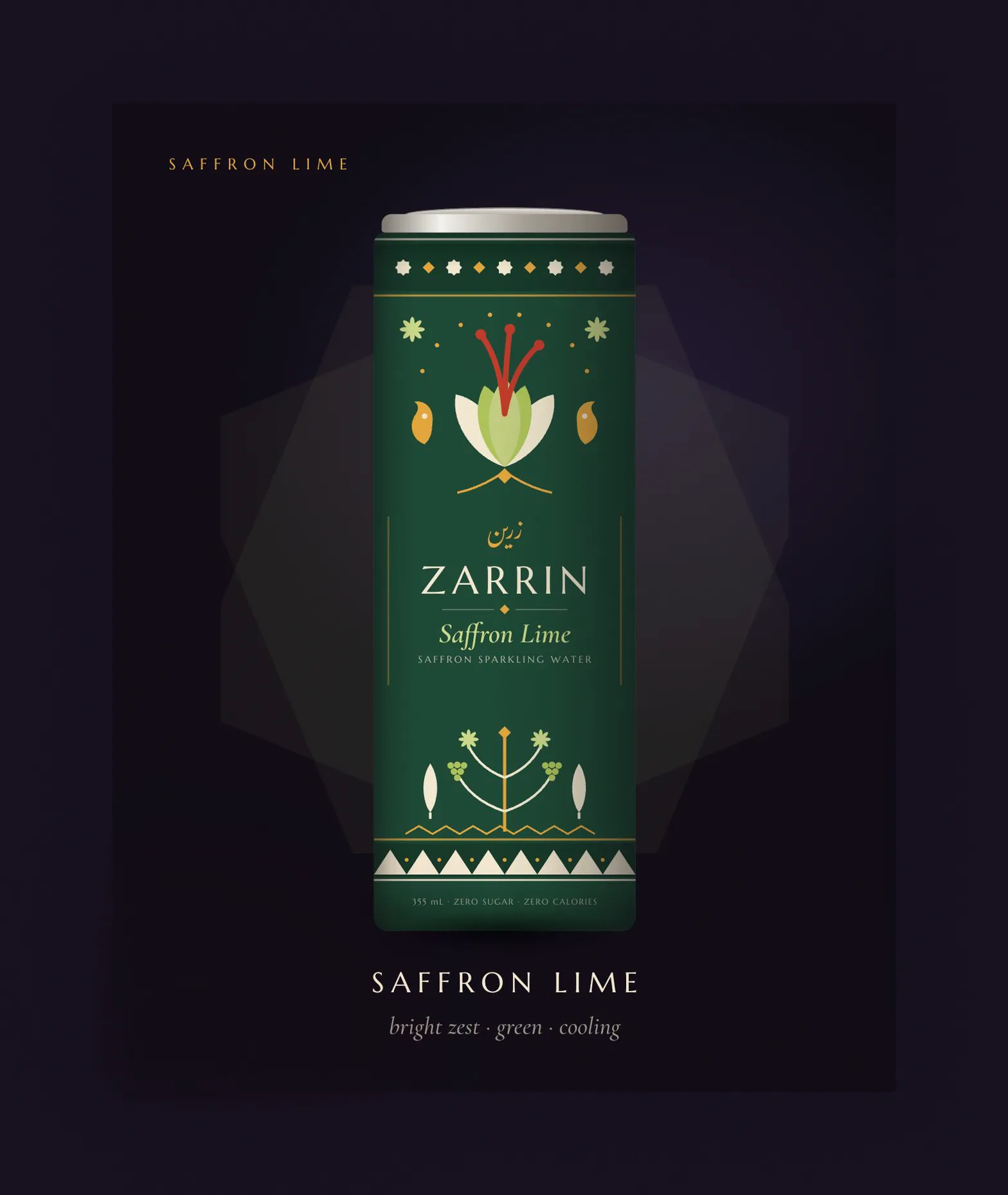 The Saffron Lime can in deep emerald with green petals on the crocus emblem